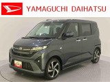 店舗で商談・納車・点検入庫が可能なお客様への販売となります。車をご覧になりたい時は最寄りの店舗へご相談下さい。店舗間の運搬費用は頂きません。