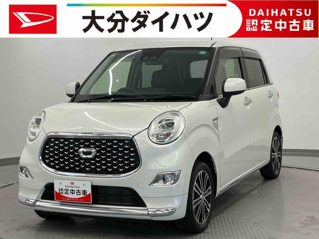 キャスト スタイル G プライムコレクション SAIII 