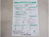 車両の修復箇所と修復状態がわかります。