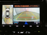 複数のカメラの映像をもとに、クルマを真上から見ているような映像をドライバーに提供し駐車をサポートする機能です。