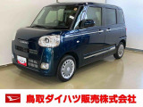 弊社では転売目的の方への販売はお断りしております。ご理解とご了承の程、よろしくお願い申し上げます。車をご覧になりたい時はお気軽に最寄りの店舗へご相談下さい。鳥取ダイハツ直営店間の運搬費用は頂きません。