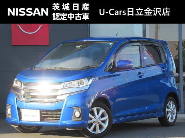 デイズ ハイウェイスターX