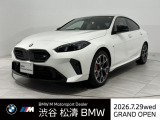 BMW 2シリーズグランクーペ