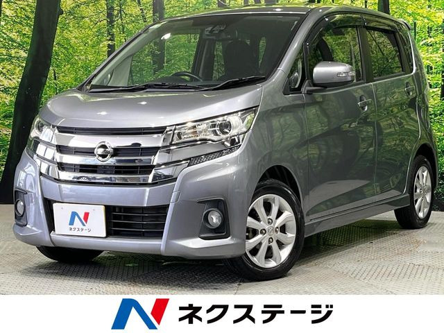 デイズ ハイウェイスターX