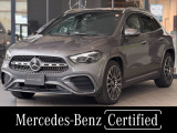 AMGラインパッケージ アドバンスドパッケージ パノラミックスライディングルーフ フットトランクオープナー ヘッドアップディスプレイ アンビエントライト シートヒーター メモリー付きパワーシート