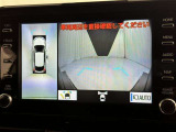 【フロントカメラ】運転席に座った状態で死角になりやすいクルマの前の様子まで確認でき安全ですね♪