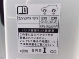 タイヤサイズです♪お客さまのお好きなタイヤ・ホイール(車検対応品のみ)への買い換えも可能です。お気軽にご相談下さい♪