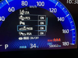 駐車時などの衝突の回避や軽減を図る駐車支援システム【PKSB】で安心をサポート。