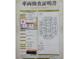 車両検査証明書