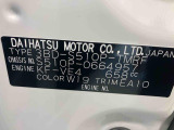 販売は岐阜県在住の方が条件になります!卸売不可