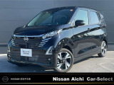 2026年8月1日イオンモール常滑駐車場内に東海地区最大級の日産中古車販売店をグランドオープン!!