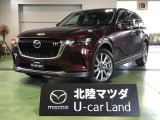 この度は当店の車両を閲覧頂きありがとうございます♪安心整備の安心保証で納車させて頂きます☆