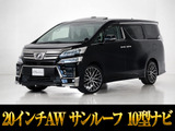最長7年最大437項目全国対応保証完備!車両問い合わせコード「82620」