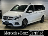 認定中古車2年保証 AMGライン ロッククリスタルホワイト(有償色)パノラミックスライディングルーフ 本革シート Brumesterサウンドスピーカー メモリー付きパワーシート