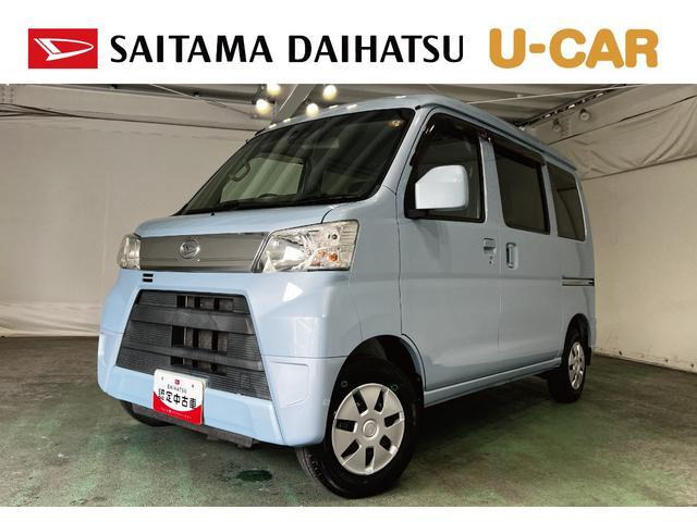 ハイゼットカーゴ クルーズ SAⅢ