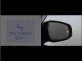 隣車線を走る車両をレーダーで検知し、ドアミラーでは確認しにくい後側方エリアに存在する車両に加え、急接近してくる車両も検知します。車両を検知するとドアミラーに搭載されたLEDインジケーターが点灯します。