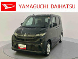 店舗で商談・納車・点検入庫が可能なお客様への販売となります。車をご覧になりたい時は最寄りの店舗へご相談下さい。店舗間の運搬費用は頂きません。