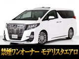 最長7年最大437項目全国対応保証完備!車種問い合わせコード「65470」
