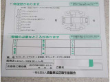 コンディションノートになります!