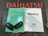 ご不明な点やお気づきの点はお気軽にお問い合わせ下さい!