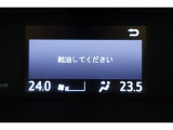 ★運転席と助手席でそれぞれお好みに合わせて温度設定が行えるフルオートエアコンです。外気温や室温、日射量を感知し、吹き出し温度、風量を緻密に制御します