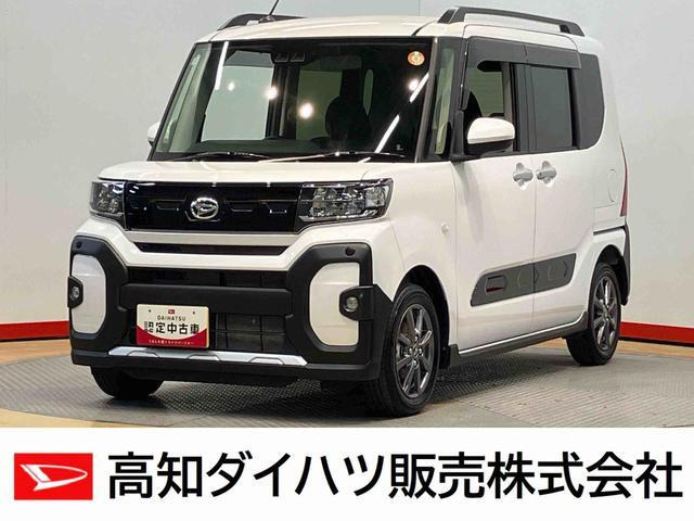 タント ファンクロス リミテッド 