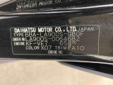 販売は岐阜県在住の方が条件になります!卸売不可