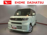 車をご覧になりたい時はお気軽に最寄りの店舗へご相談下さい。愛媛ダイハツ直営店間の運搬費用は頂きません。
