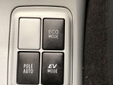 「EVモード」「ECOモード」「PWRモード」等の切り替えができます。エアコンの利きやアクセルの反応に違いがあります。燃費重視や走行重視で切り替える方が多いです。