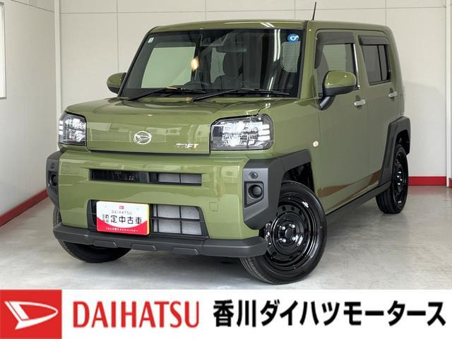 タフト X