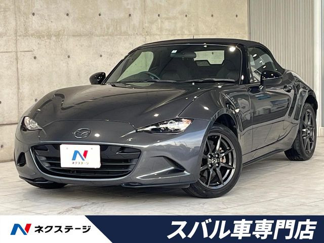 ロードスター 1.5 S