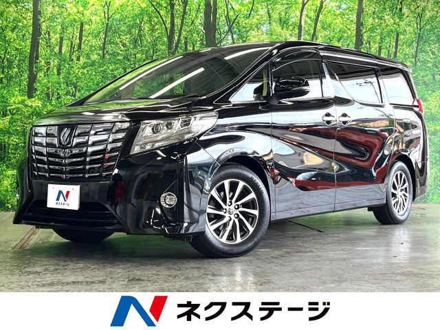 トヨタ アルファード 