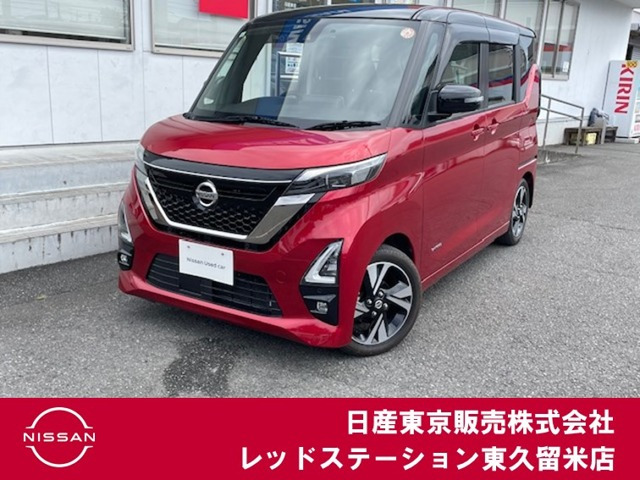 ルークス ハイウェイスター Gターボ アーバンクロム プロパイロットエディション 
