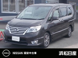 この度は当社の在庫車をご覧いただき、誠にありがとうございます。写真などでご不明な点がございましたら是非当店までお問い合わせください。