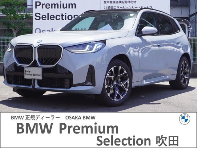 X3 20d xドライブ Mスポーツ ディーゼル 4WD 