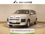 お問い合わせはお気軽に☆スタッフ一同、お待ちしております!