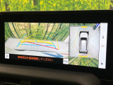【パノラミックビューモニター】専用のカメラにより、上から見下ろしたような視点で360度クルマの周囲を確認することができます☆死角部分も確認しやすく、狭い場所での切り返しや駐車もスムーズに行えます。