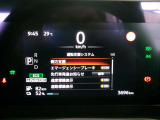 デジタルスピードメーターが見やすく映っています中央ディスプレイには運転支援システム等を表示