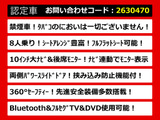 エルグランド 2.5 250ハイウェイスターS 10インチナビ8人乗 禁煙
