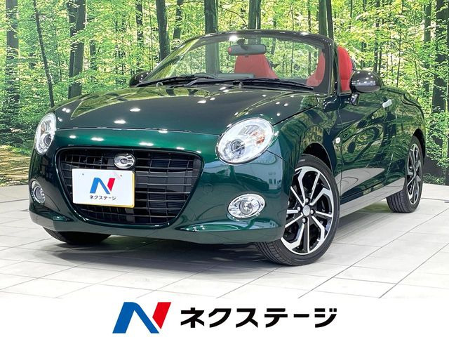 コペン セロ 