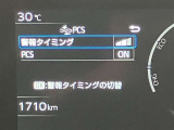 操作部はこちら。「このボタン何?」といった些細な疑問でも丁寧に対応いたします。ぜひお問い合わせくださいね!