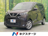 純正9型ナビ 全周囲カメラ 衝突被害軽減システム 禁煙車 ドラレコ