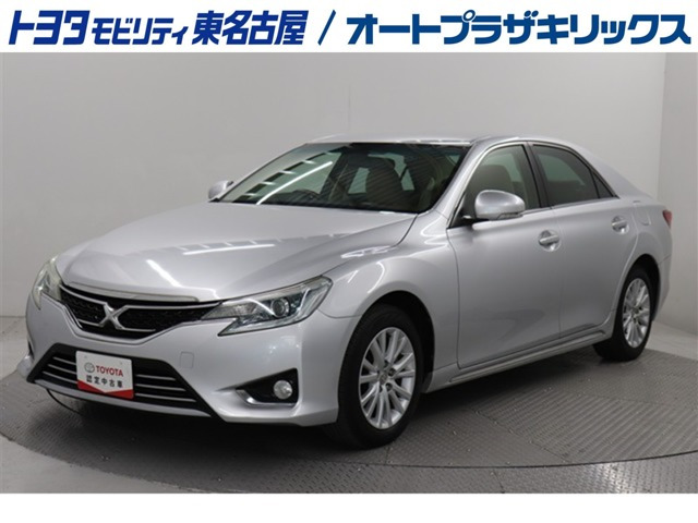 マークX 2.5 プレミアム 