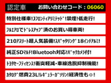クラウンアスリート ハイブリッド 2.5 S Jフロンティア リミテッド 最終型 黒本革