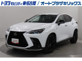 NX450h+ Fスポーツが入庫しました。