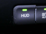 【HUD(ヘッドアップディスプレイ)】・・・フロントウインドウガラスに運転支援システムの作動状況や走行に関するさまざまな情報を表示することができます。