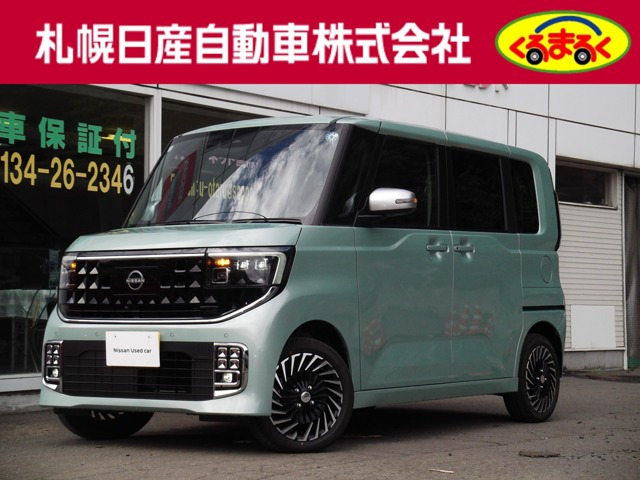 ルークス AUTECHライン ターボ プロパイロット エディション 4WD