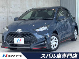 6MT GRエアロパーツセット 禁煙車 純正8型ディスプレイオーディオ