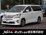 当店では店頭で車をご確認のうえ、一都六県にお住まいの方への販売とさせていただいております。予めご了承ください。