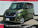 誠に勝手ながらこのお車については現車確認出来るお客様に限らせていただきますご了承ください047-439-7101